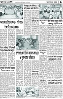 Page-9