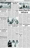 Page-11