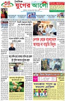 প্রথম পাতা