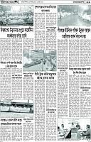 Page-11