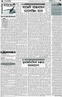 Page-4