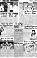 Page-08