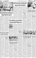 Page-6