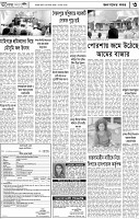 Page-3