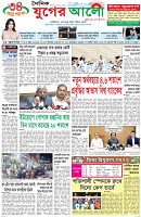প্রথম পাতা