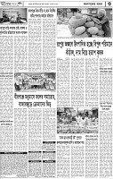 Page-3