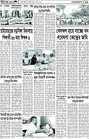 Page-11