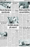 Page-11