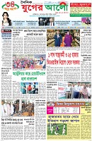 প্রথম পাতা