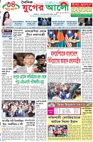 প্রথম পাতা