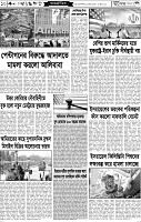 Page-10