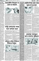 Page-5