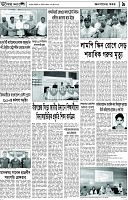 Page-9