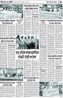 Page-9