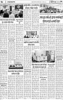 Page-6