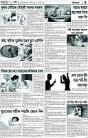 Page-5