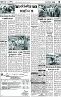 Page-3