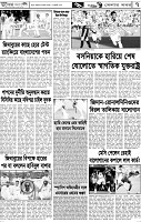 Page-7