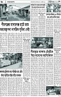 Page-6