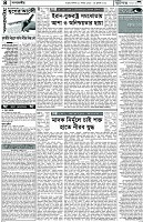 Page-4