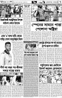 Page-7