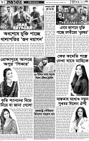 Page-08