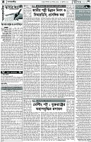Page-4