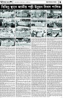 Page-9