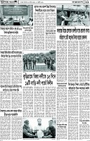 Page-11