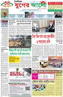প্রথম পাতা