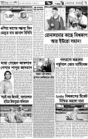 Page-7