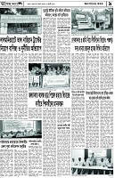 Page-9