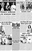 Page-08