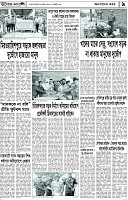 Page-9