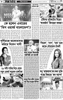 Page-08