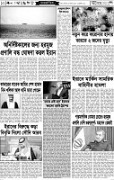 Page-10