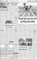 Page-3