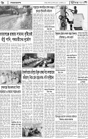 Page-6