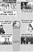 Page-08