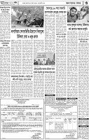 Page-3