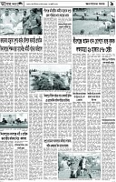 Page-9