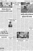 Page-3