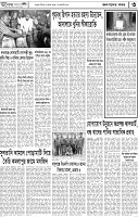 Page-03