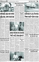 Page-9