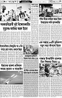 Page-10