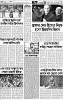 Page-7