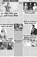 Page-08