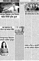 Page-08