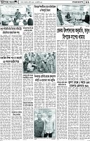 Page-11