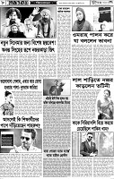 Page-08